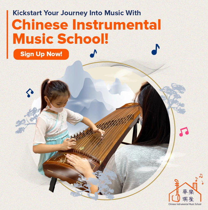 Design work for the Chinese Instrumental Music School